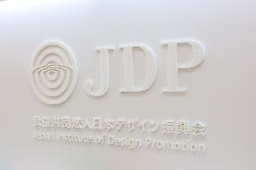 Sign and Logo of the Japan Institute of Design Promotion